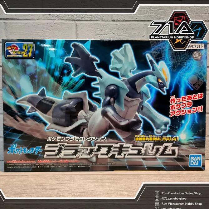 POKEPLA BLACK KYUREM