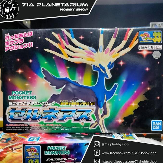 Pokepla Xerneas