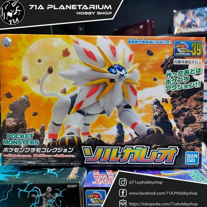 Pokepla Solgaleo