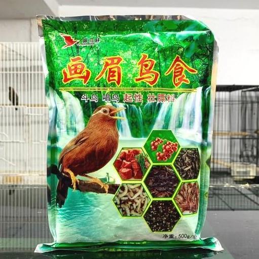 YU NIAO XUAN Voer Chunghwa Pakan Burung Kicau Wambi Murai AVR-YN-0230