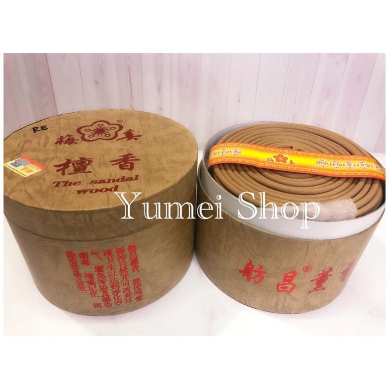 Dupa Hio Lingkar Cendana kotak tabung Than xiang