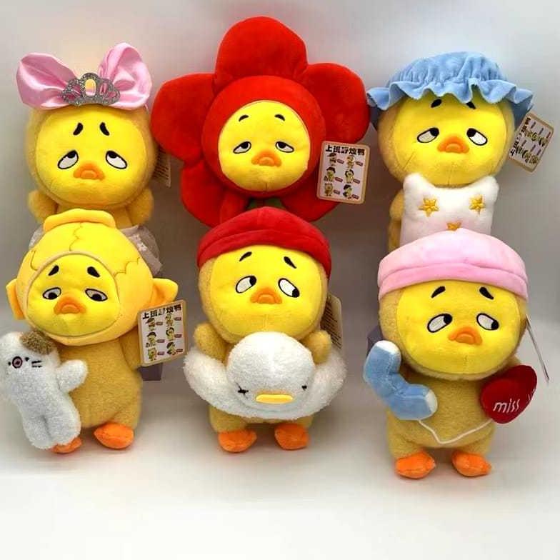 Upset Duck Ugly Duck 23Cm V2 Boneka Lucu Viral Blind Box Trending