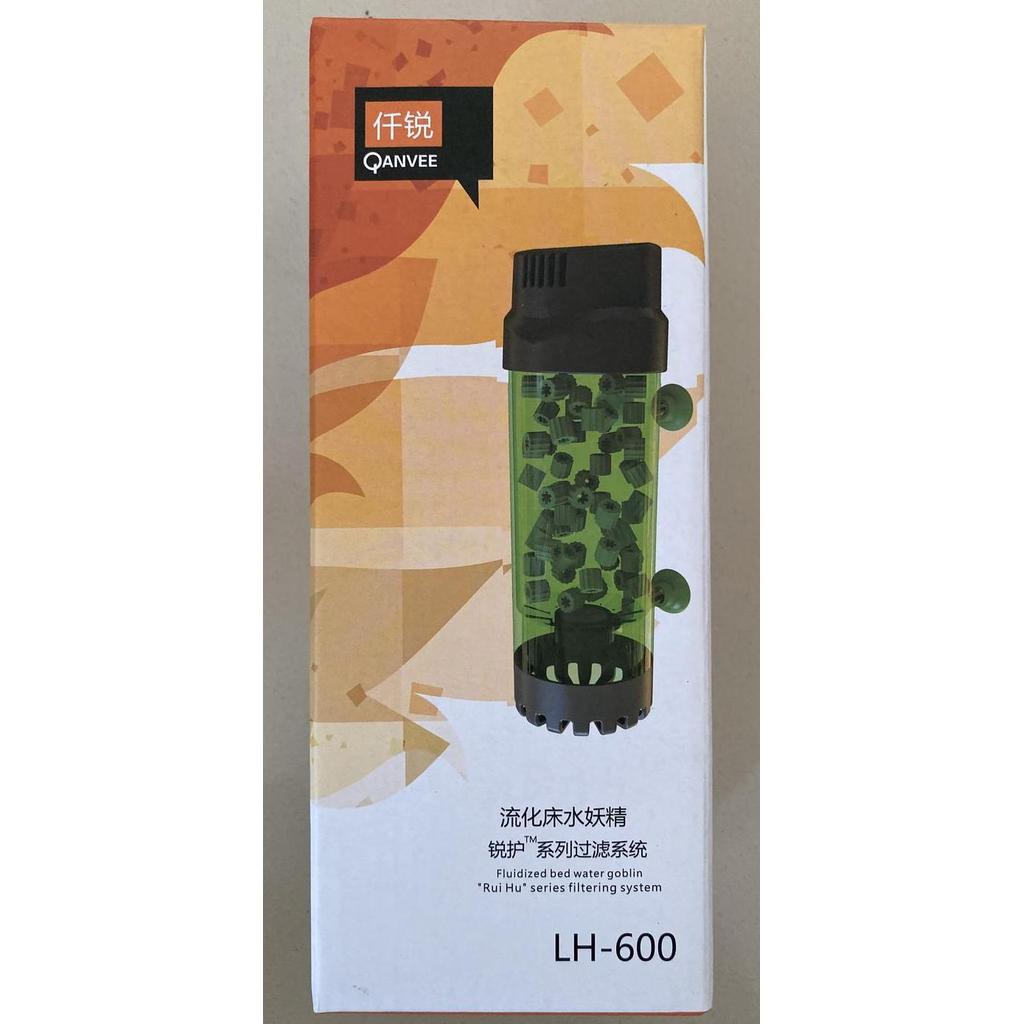 Qanvee LH 600 Fluidized Moving Bed Filter