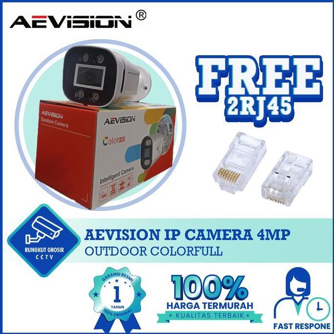 AEVISION IP CAMERA 4MP Audio Full Colour OUTDOOR