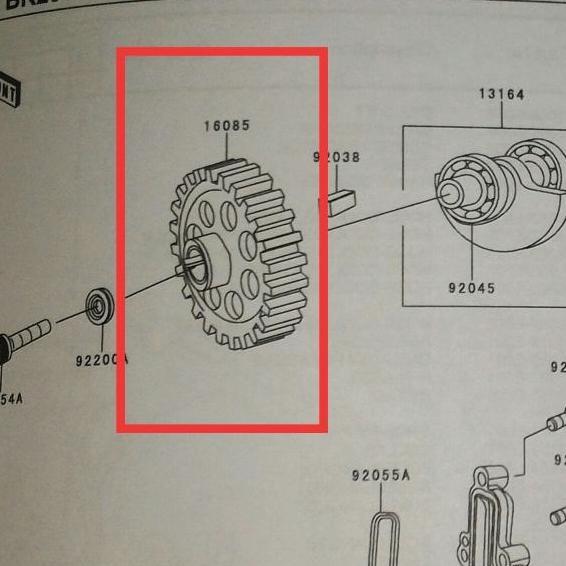 Gear Balancer Driven Ns200 Gear Balancer As Waterpump Pulsar 200Ns  Sale