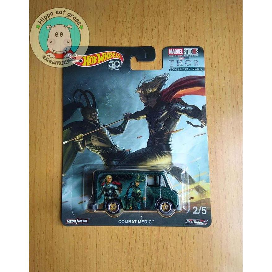 Hot Wheels Hotwheels The Avenger Combat Medic