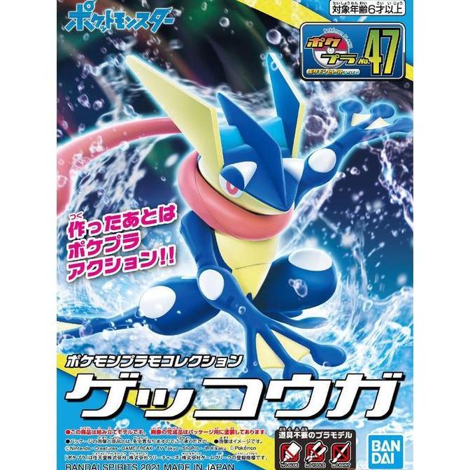 POKEMON PLAMO COLLE 47 GRENINJA 61798