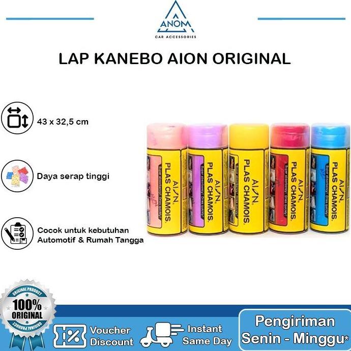 Lap Kanebo AION Plas Chamois Asli Jepang Ori