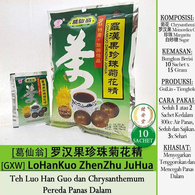 ] [GeXianWeng]TEH LO HAN KUO Granules Luo Han Guo[-]10x15gr