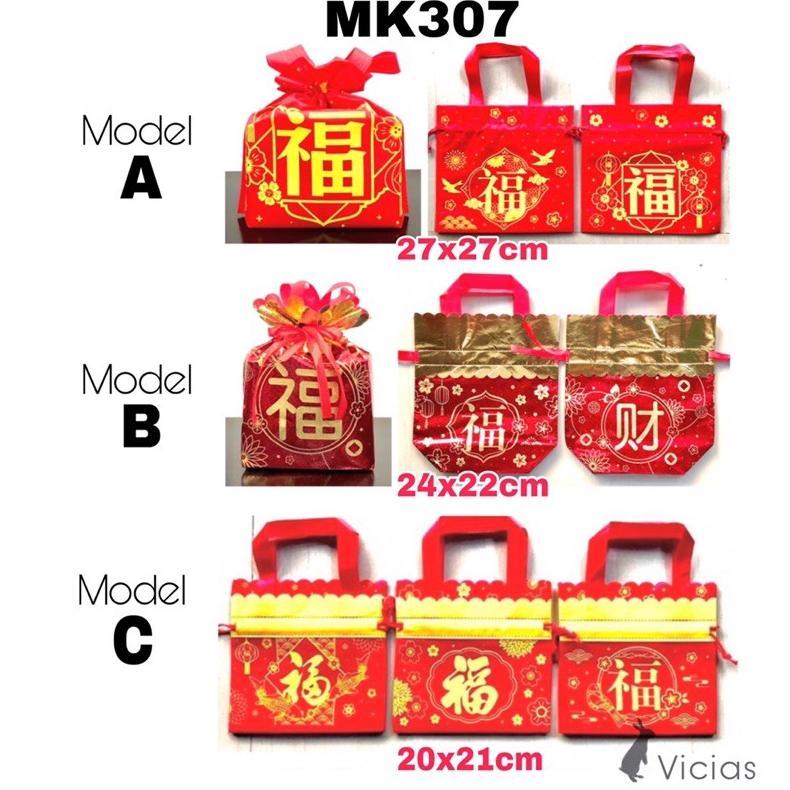 Mk307 Tas Kain Serut Imlek Kantong Hampers Parcel Bag Fu Hoki Sincia Trending