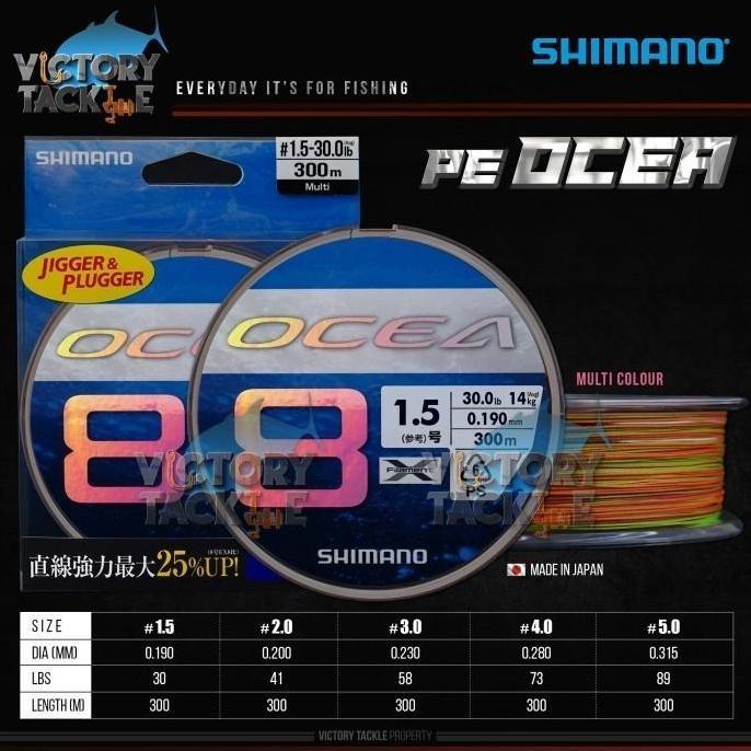 Senar Pancing / PE Shimano Ocea X8 300 Meter MULTICOLOR