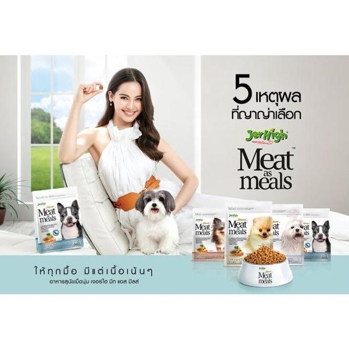 Promo Jerhigh Meat As Meals Holistic Anjing Snack Anjing Topping Dog Food Cod