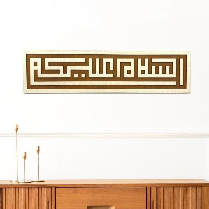Hiasan dinding kayu assalamualaikum huruf kufi CTKUU03