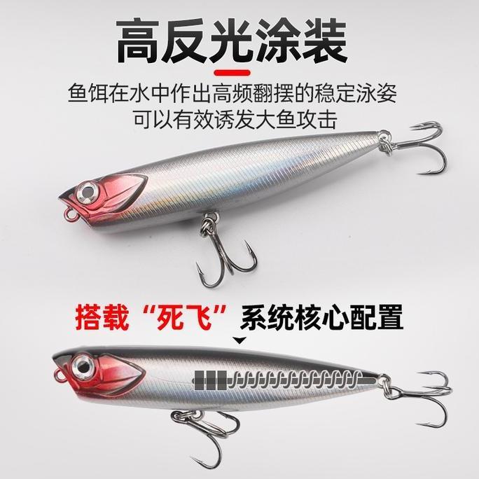 Umpan pancing Pencil WTD 5,5g/10g/15g Lure mata 3D killer