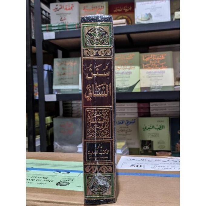 Sunan Nasai Dki 1 Jilid Cream / Sunan An Nasa'I