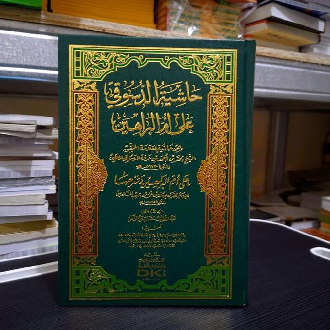 Hasiyah Ad Dasuki Ala Ummil Barohin Dki Dasuqi Ad Dusuqi Dki Kuning Dasuqi Hasyiyah Addasuqi Kitab