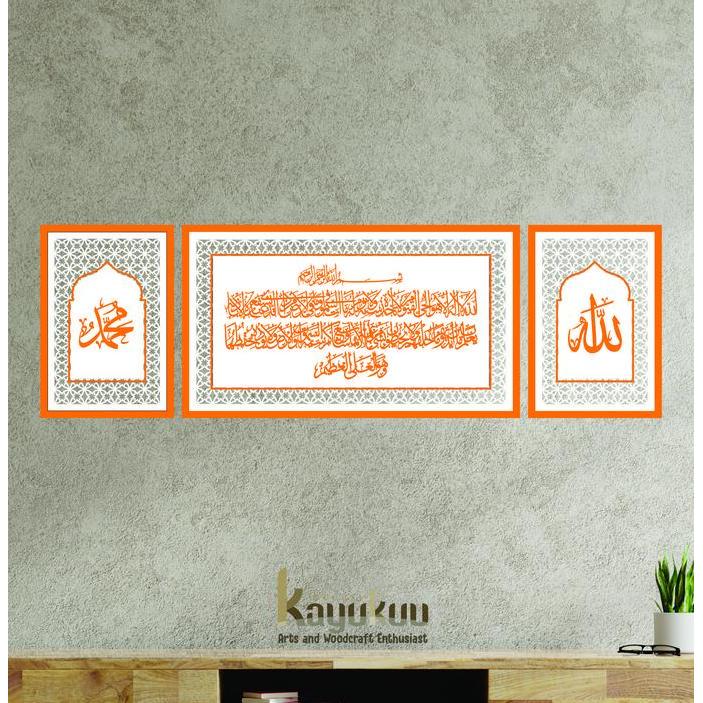 Hiasan Dinding Paket Ayat Kursi dan Allah Muhammad Theme Mihrab 3mm x 5 mm Cutting frame Kayu Jati B