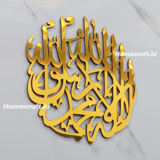 Hiasan Dinding Kaligrafi Mewah Lingkaran Tauhid Akrilik Mirror D40 Dekorasi Dinding Walldecor Dekora