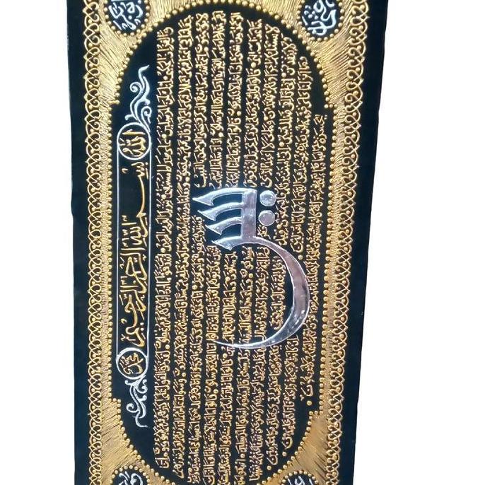 Hiasan dinding kaligrafi timbul emas JUMBO YASIN, ALWAQIAH, ARROHMAN ,ALMULK TANPA BINGKAI 120x60cm 