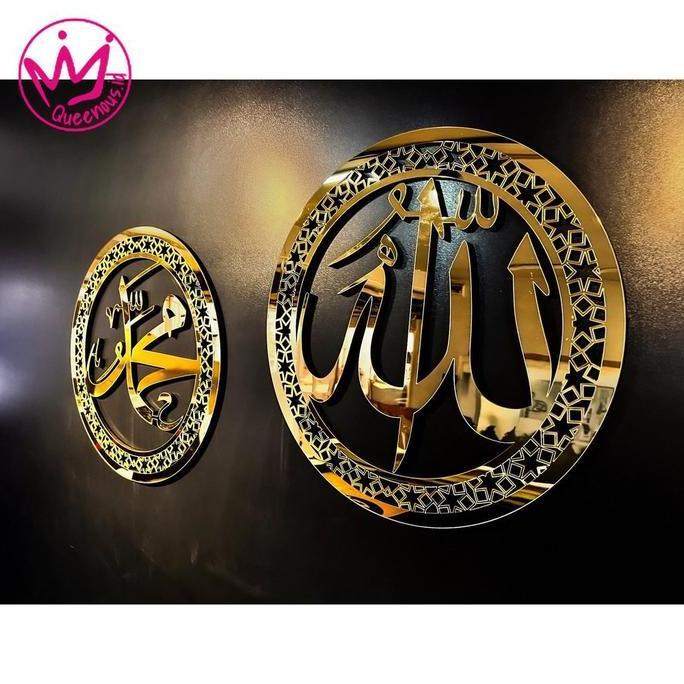 1 SET HIASAN DINDING AKRILIK KALIGRAFI LAFADZ "ALLAH, MUHAMMAD" / HIASAN DINDING AKRILIK/ DEKORASI D