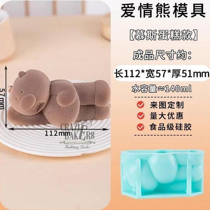 CETAKAN SILIKON PUDDING MOUSSE LYING BEAR - BEAR DONUT  - GYMNASTIC BEAR 3D MOLD