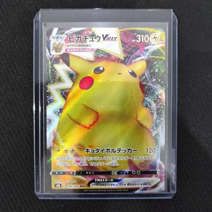 Pikachu VMAX - 046/184 RRR - VMAX Climax (Pokemon TCG Japanese) Kode 1208
