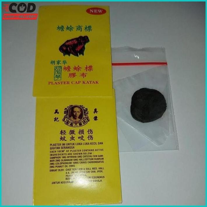 Koyo/Plester Bisul Cap Katak New