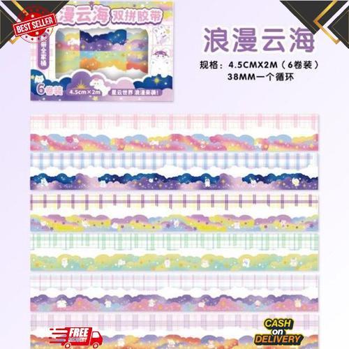 [1Box 12pcs] Washi Tape Stiker Pinggiran Buku Hiasan Jurnal Sticker Aesthetic Viral