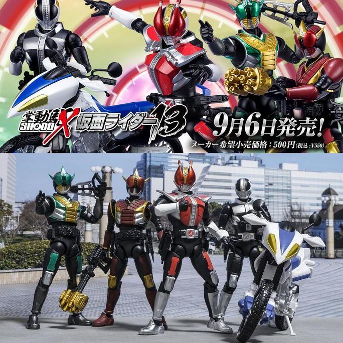 SHODO-X KAMEN RAIDA 13 [MASKED RIDER DEN-O SWORD PLAT MACHINE DENBIRD ZERONOS ALTAIR ZERO FORM] 100M