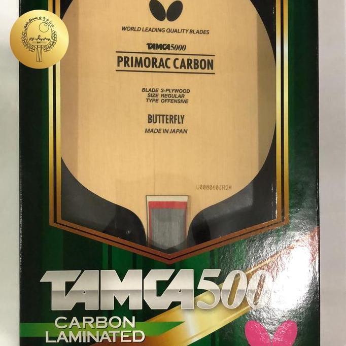 Butterfly Primorac Carbon