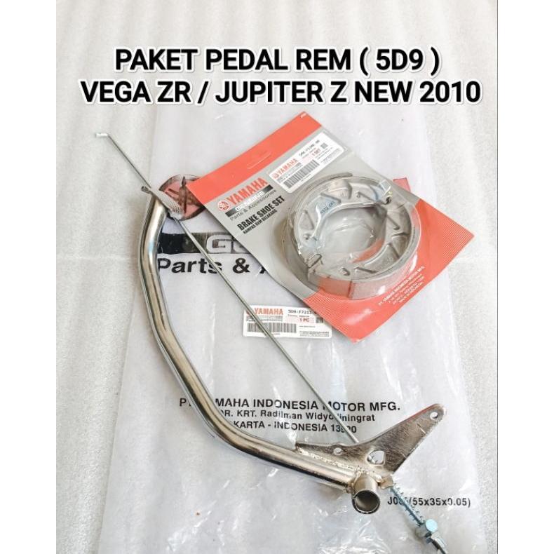 PAKET PEDAL + KAWAT REM + KAMPAS REM ( 5D9 ) YAMAHA VEGA ZR JUPITER Z NEW 2010 VEDAL REM KAMPAS REM 