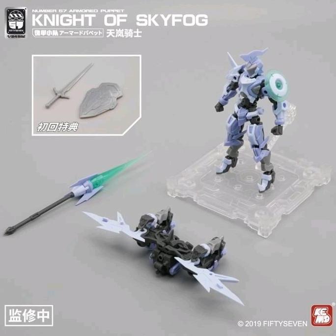 1/24 Number 57 Armored Puppet Knight Of Skyfog Fiftyseven