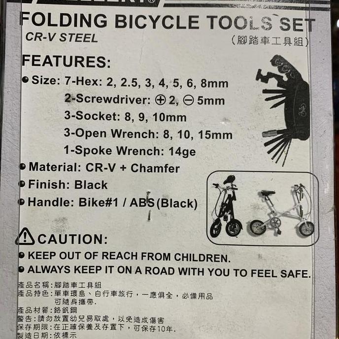 Murah Tool kit sepeda / tool set sepeda Non COD