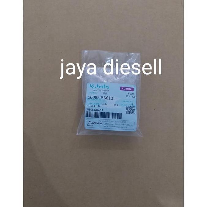 PIECE NOZZLE V2203/NOZZLE V2203