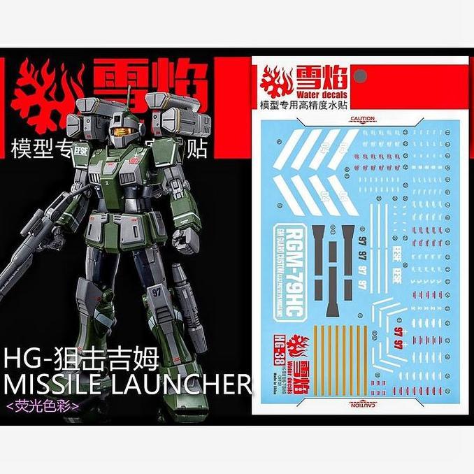HG GM SNIPER CUSTOM MISSILE LAUNCHER WATER DECAL FLAMING SNOW