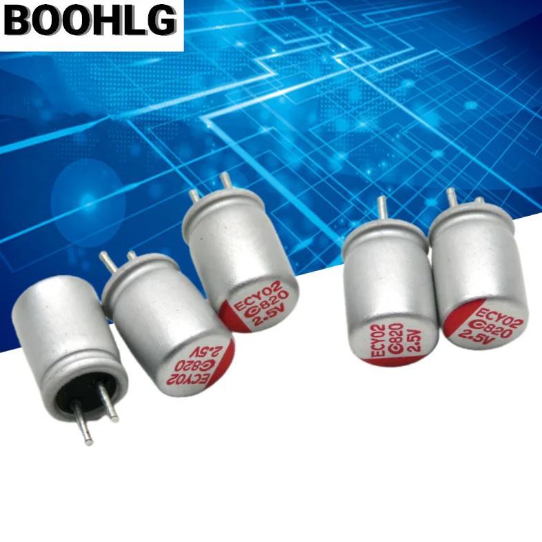 10pcs  2.5V820UF solid capacitor 6*8 2.5V 820uF Solid-state capacitors  NEW  Leite