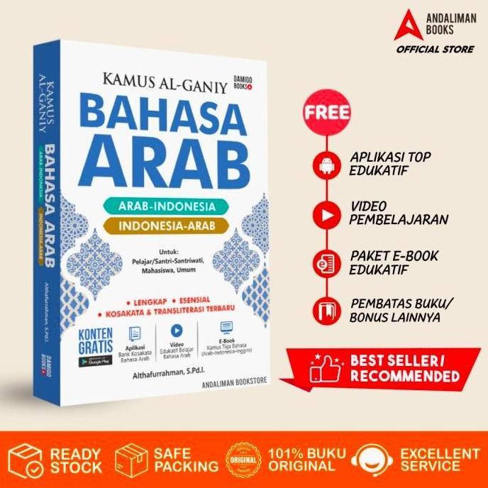 KAMUS AL-GANIY BAHASA ARAB - KAMUS LENGKAP BAHASA ARAB
