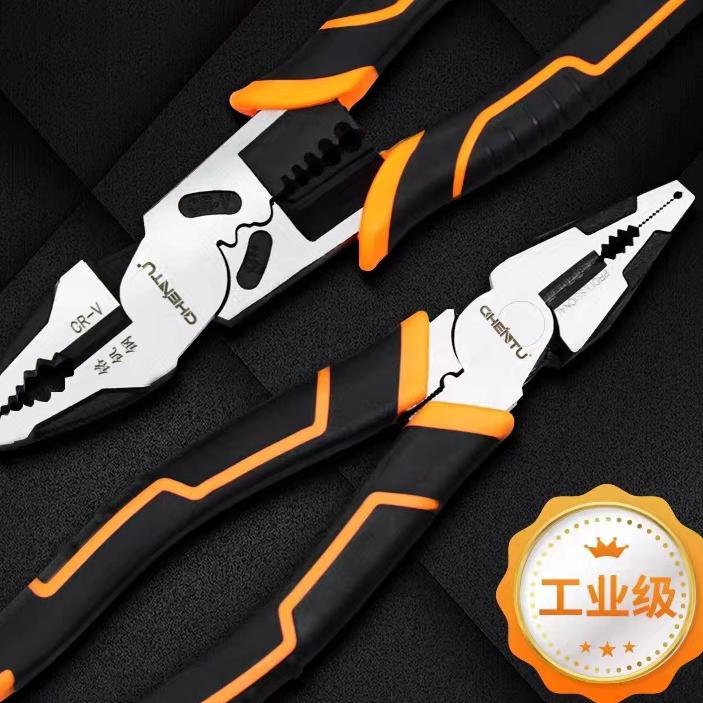 Tang Pemotong / Pemotong Kabel Multifungsi Multipurpose Wire Cutters Tang Pemotong Kabel Multifungsi