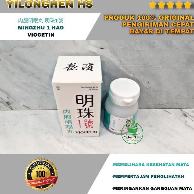 Viocetin Eye Pearl Vitamin Kesehatan Fungsi Mata Ming Zhu Yi Hao