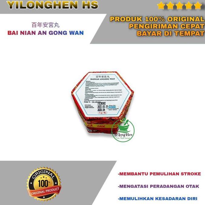 Bainian Angong Wan Original Angong Niuhuang Wan Obat Stroke Saraf Otak Kejang Demam Tinggi