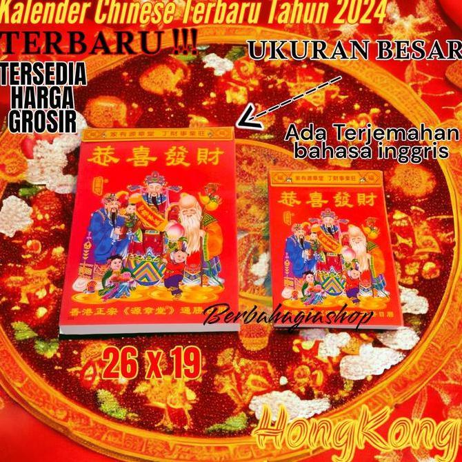 """""] Kalender Sobek Harian Chinese Hongkong Tahun 2024 China Inggris Besar
