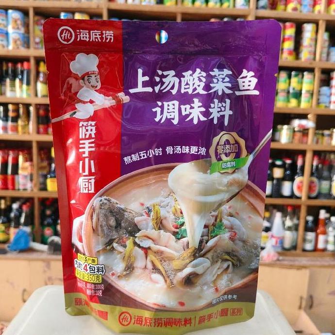 ```````] HDL Haidiilao Bumbu Ikan Sayur Asin/ SuanCaiYu 360gr