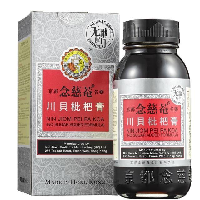 Nin Jiom Pei Pa Kao No Sugar Added Obat Batuk Ibu Dan Anak No Sugar
