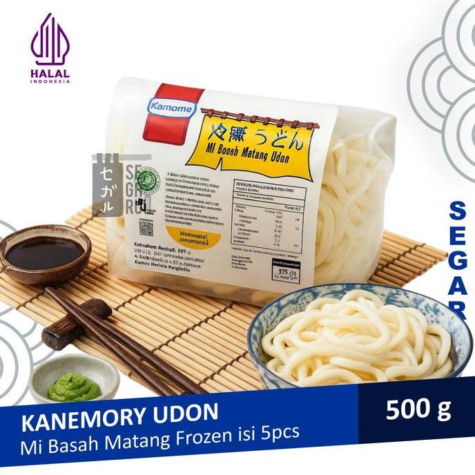 KANEMORY Japanese Frozen Udon Noodle | Udon Jepang Halal 5x100gr
