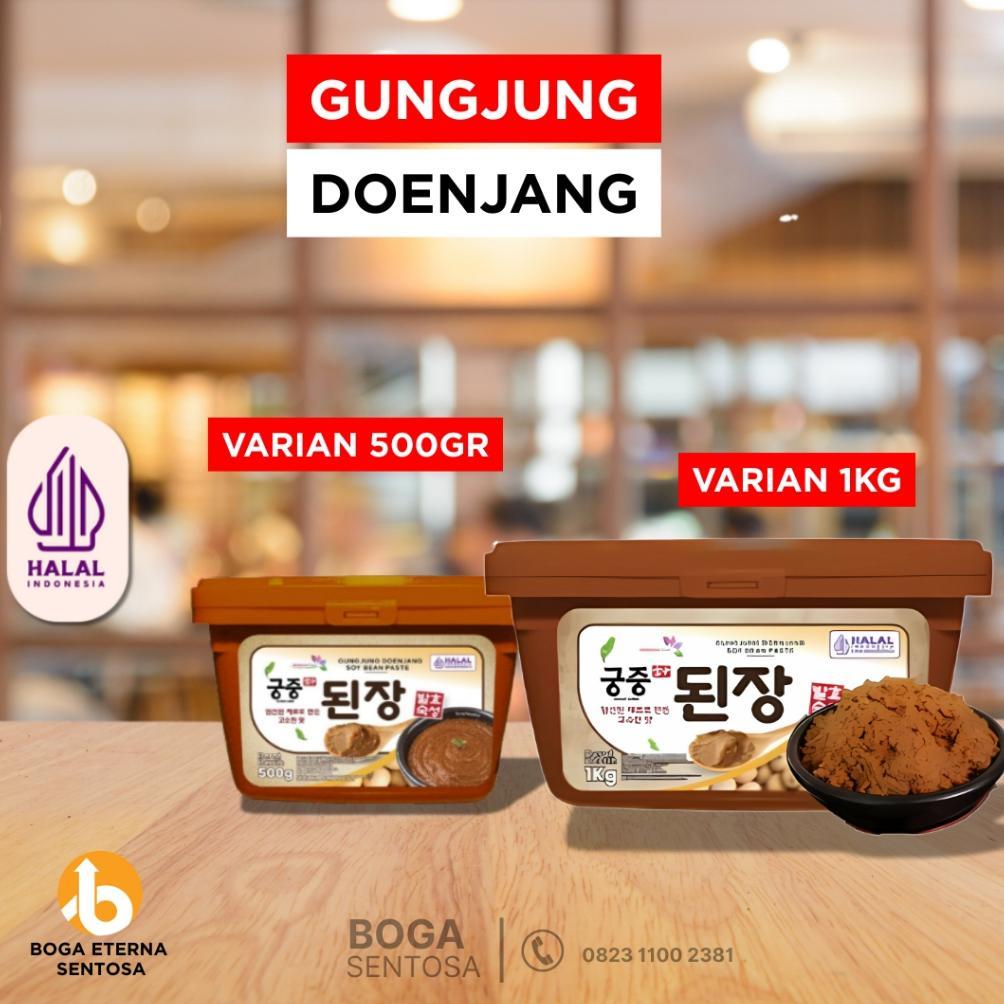 Gungjung Doenjang Soy Bean Paste Halal - Pasta Kedelai Khas Korea Import
