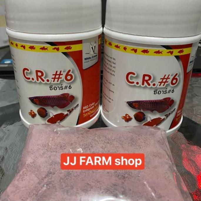 CR6 CR#6 arwana vitamin pewarna arowarna super red & gold 5gram ASLI