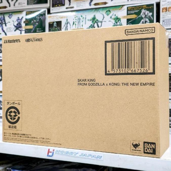 SHM SH MonsterArts Skar King From Godzilla VS Kong The New Empire