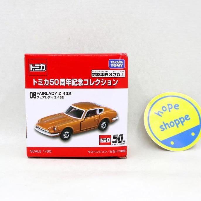 Mainan Mobil Tomica Special Edition 50th Anniversary 06 Fairlady Z 432 Original Takara Tomy