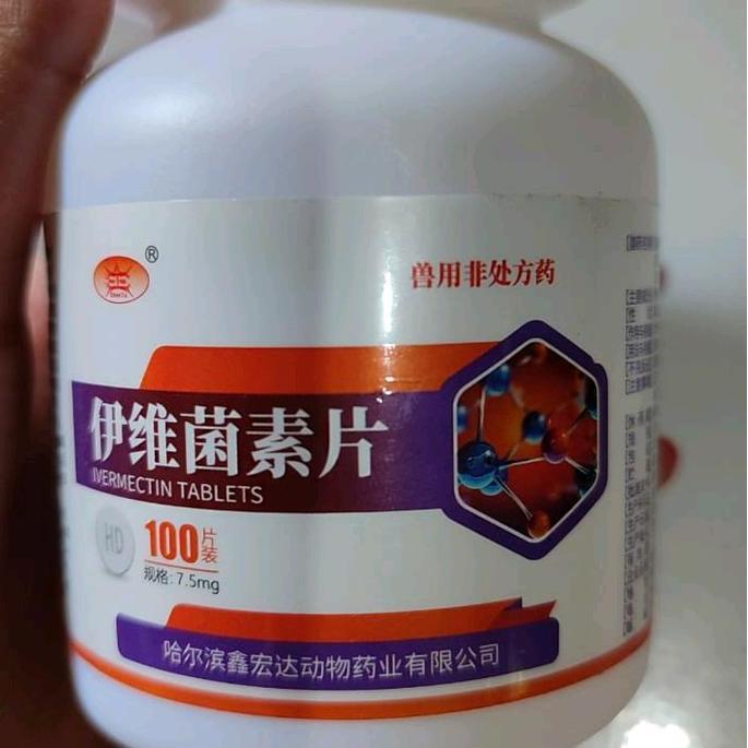 ivermectin invermectine 7.5 mg tablet botol Scabies virus parasit cacing worm lice (TERBAIK) (TERBAR