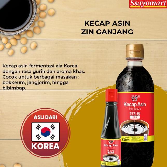 Halal Kecap Asin Zin Ganjang Kecap Asin Korea